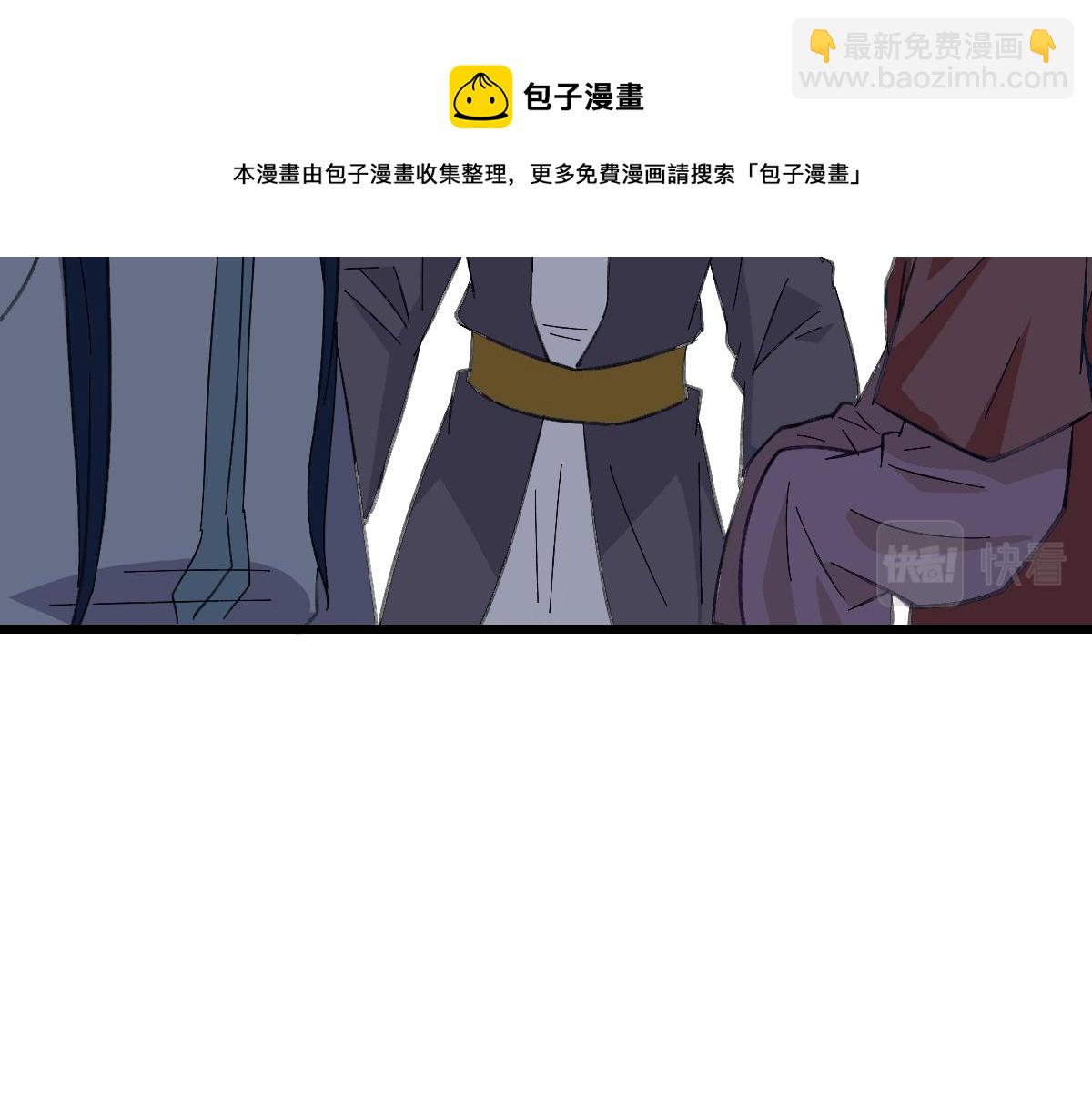 第71话 发配药园(1/3)-第72话