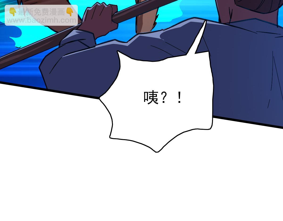 第73话 收买人心(1/3)-第74话