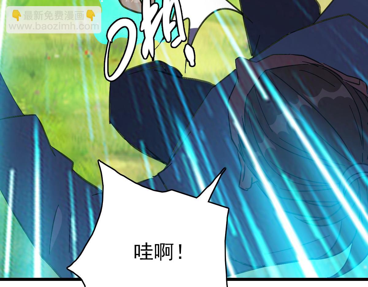 第73话 收买人心(1/3)-第74话