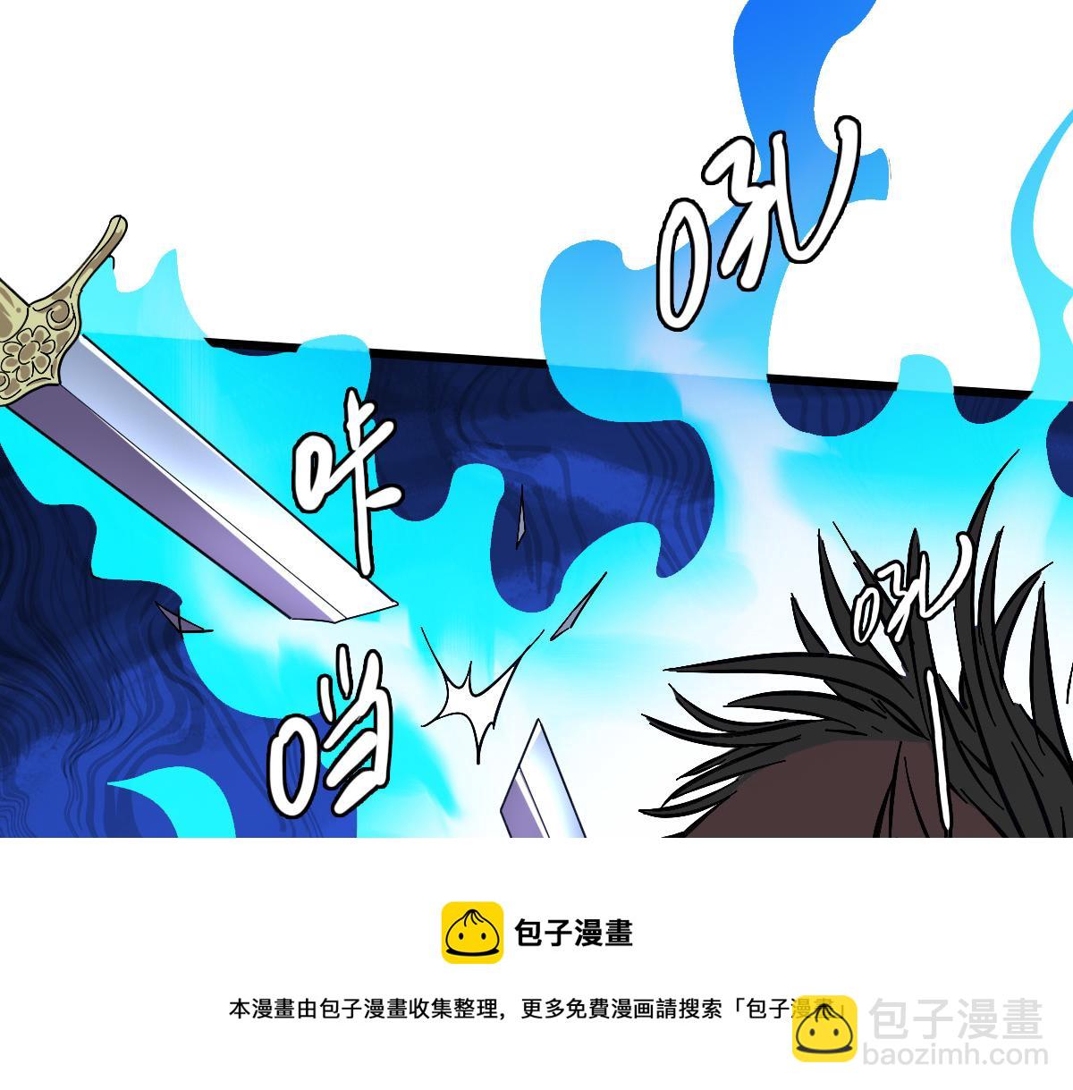 第73话 收买人心(1/3)-第74话
