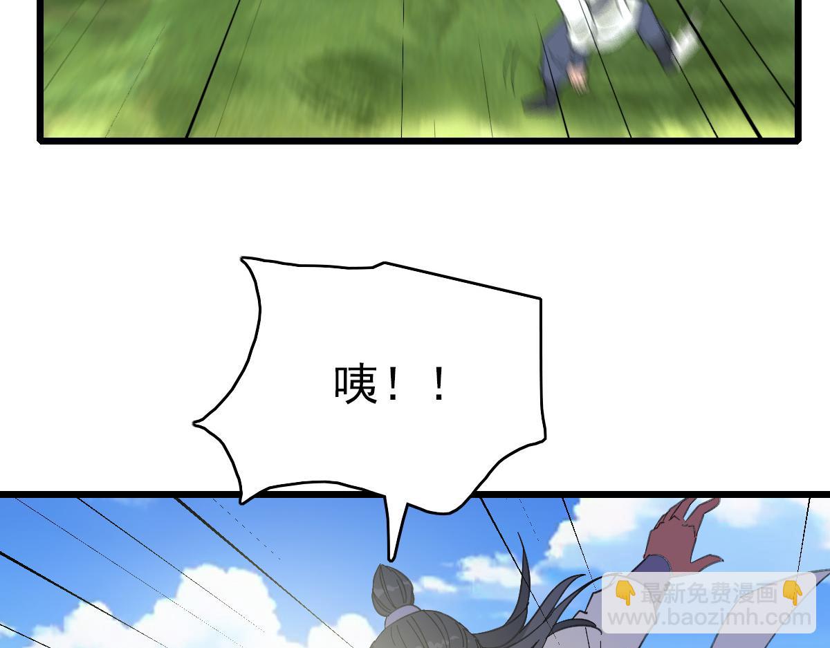 第73话 收买人心(1/3)-第74话