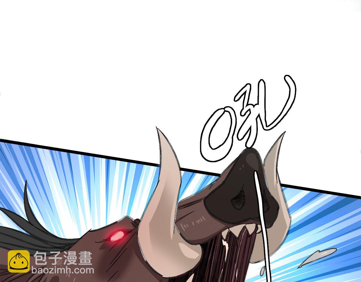 第73话 收买人心(1/3)-第74话