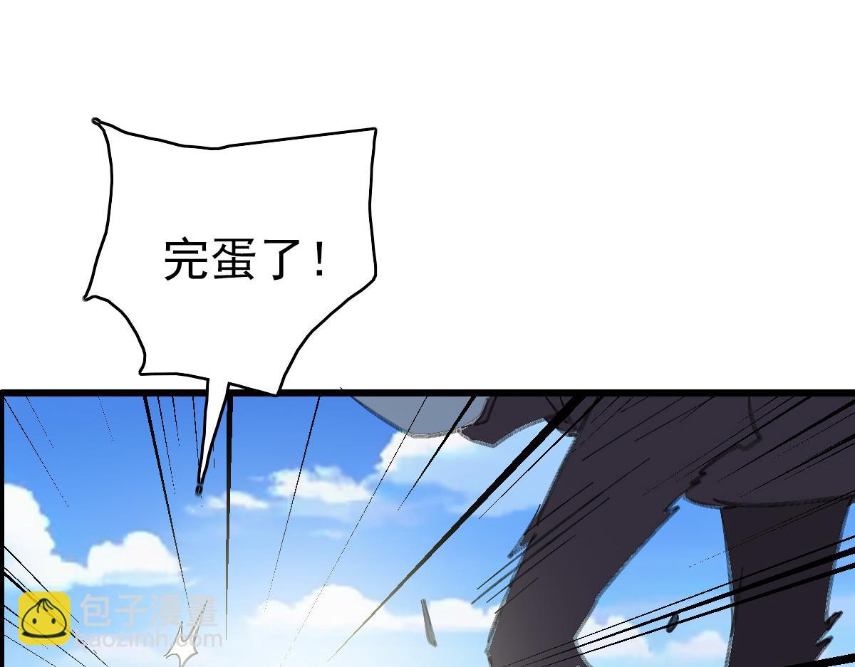 第73话 收买人心(1/3)-第74话
