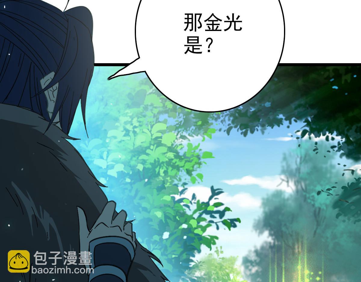 第75话 篡改情报(1/3)-第76话