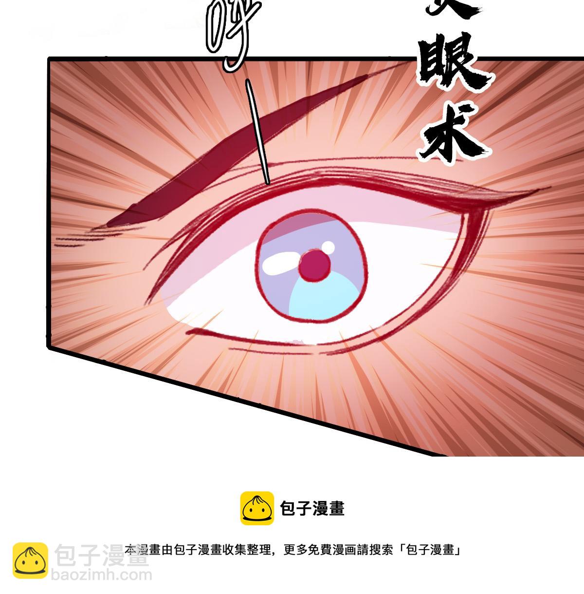 第75话 篡改情报(1/3)-第76话