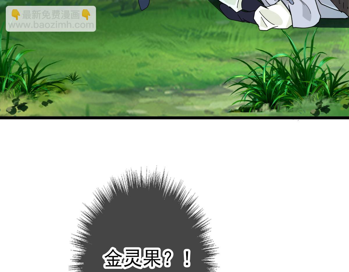 第75话 篡改情报(1/3)-第76话