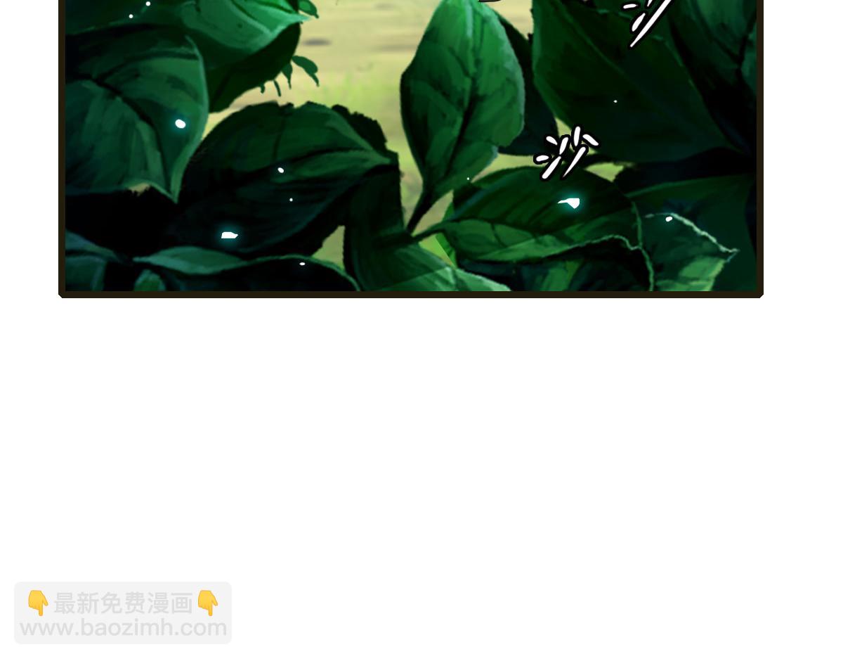 第75话 篡改情报(1/3)-第76话