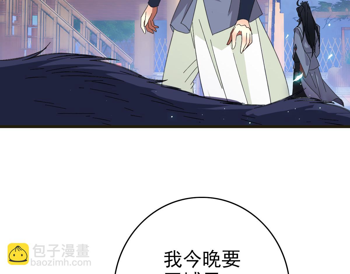 第75话 篡改情报(1/3)-第76话