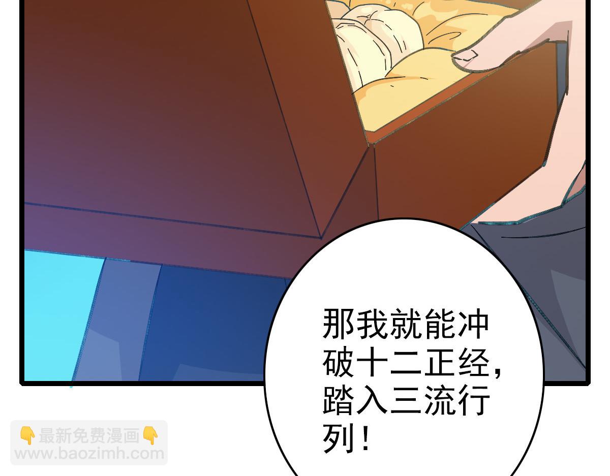 第77话 全灭(1/3)-第78话