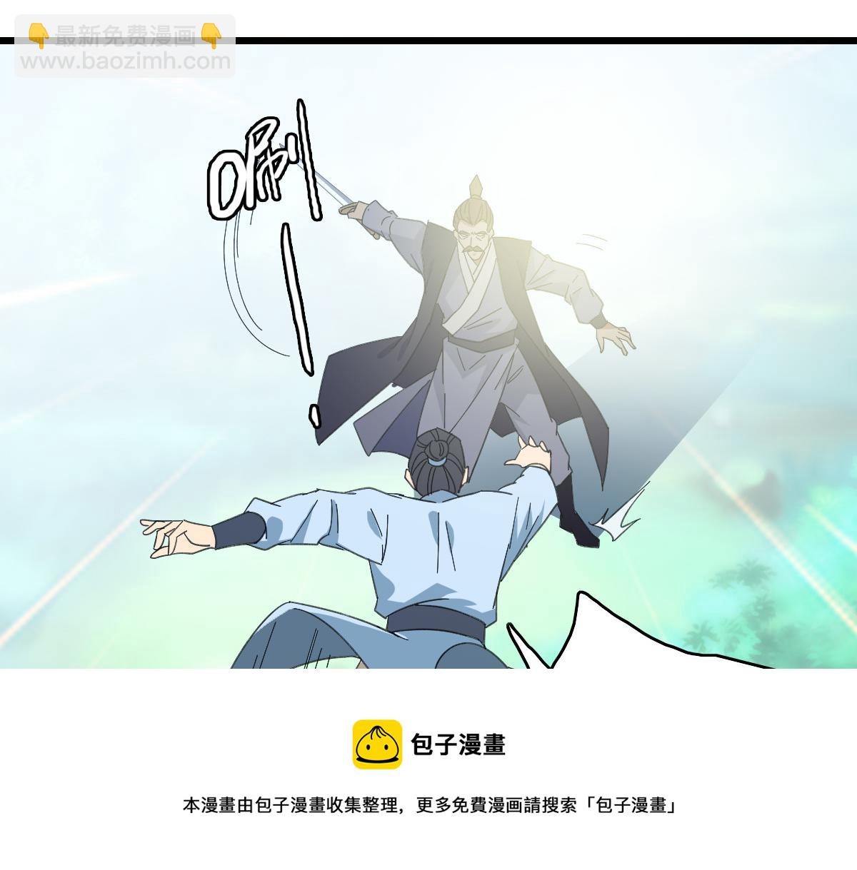 第77话 全灭(1/3)-第78话