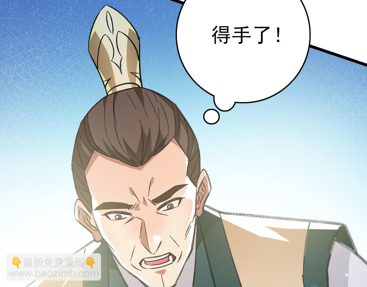 第77话 全灭(1/3)-第78话