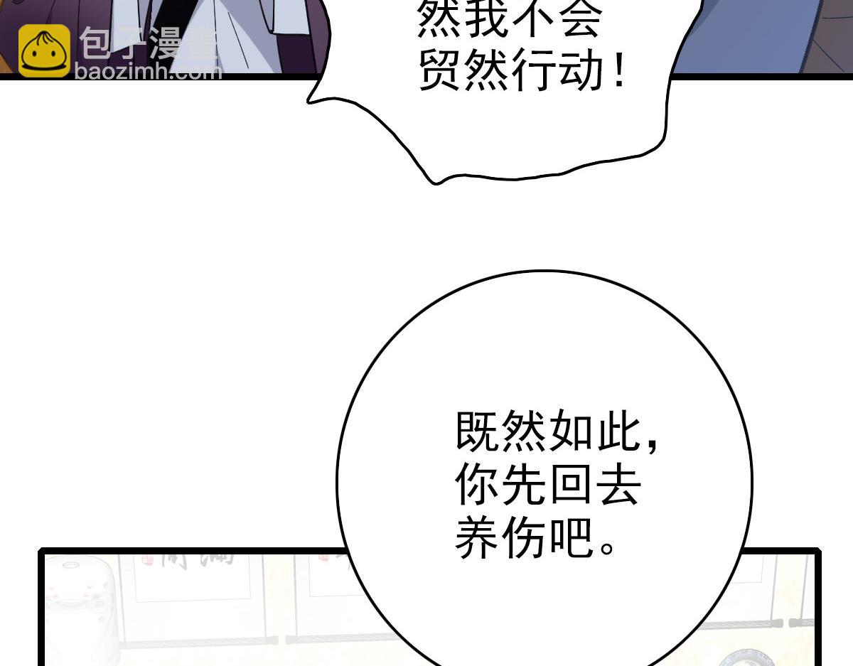 第79话 青年武会(1/3)-第80话