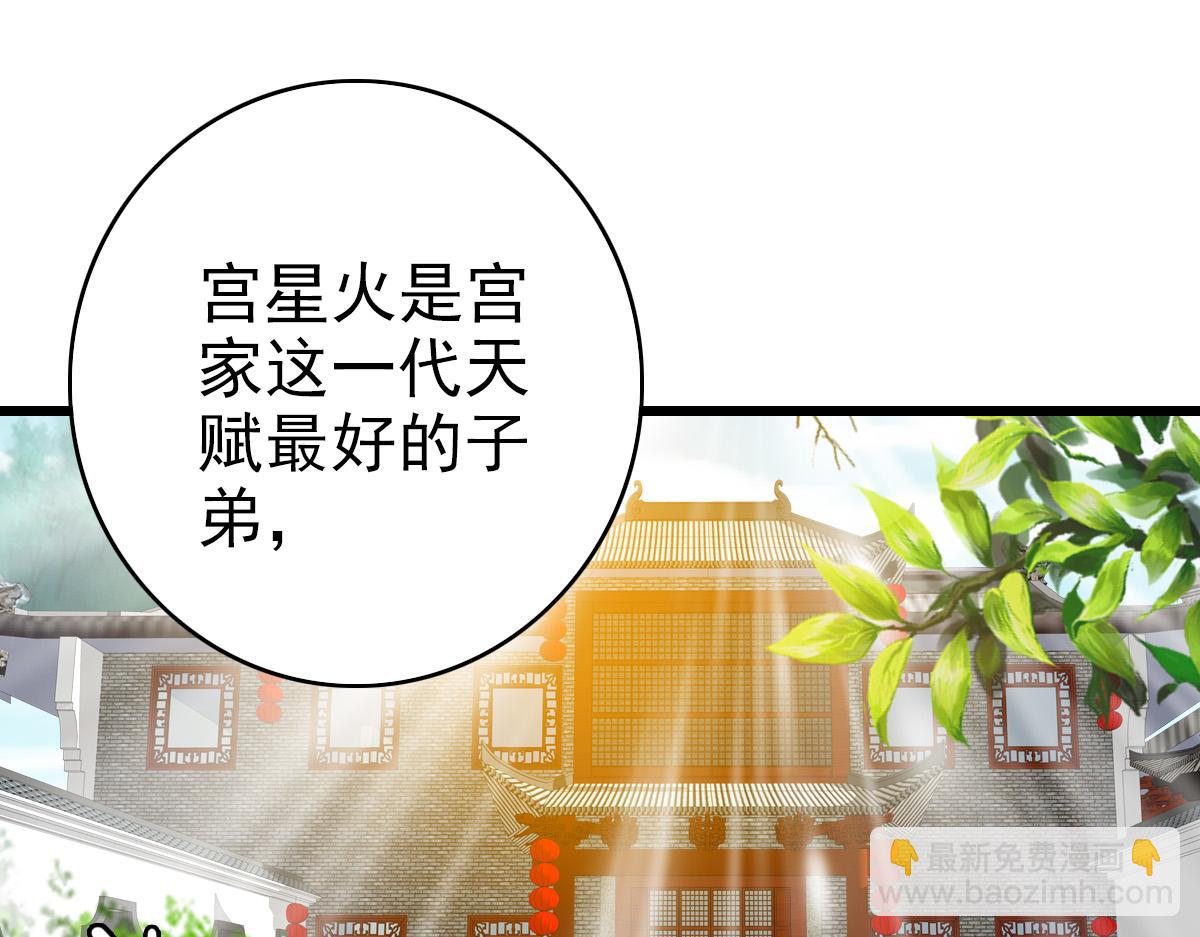 第79话 青年武会(1/3)-第80话