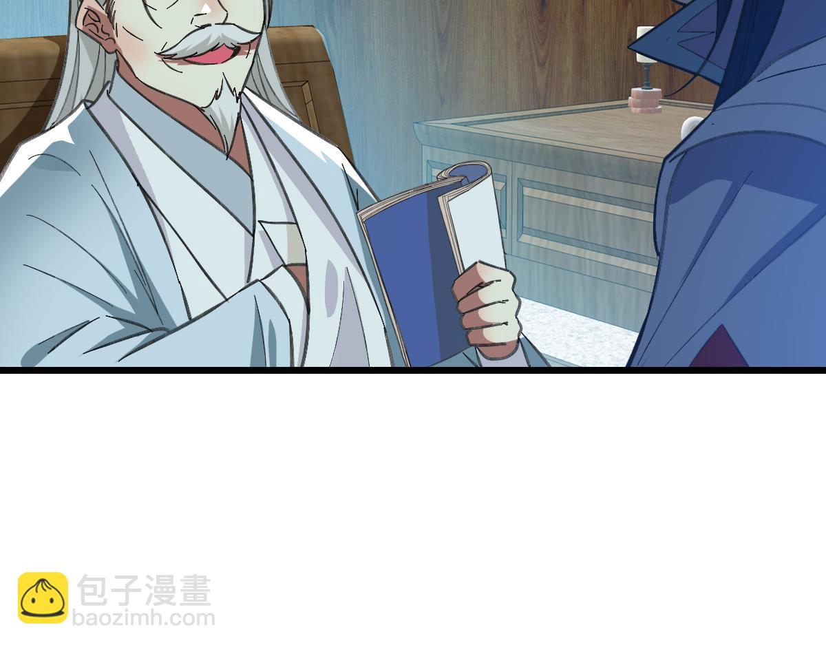 第79话 青年武会(1/3)-第80话