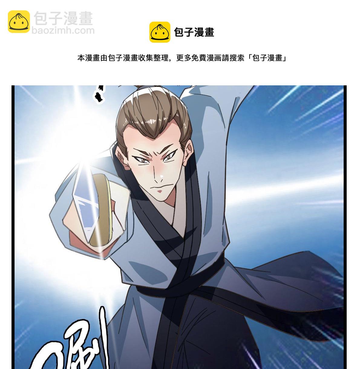第81话 扬名立万(1/3)-第82话