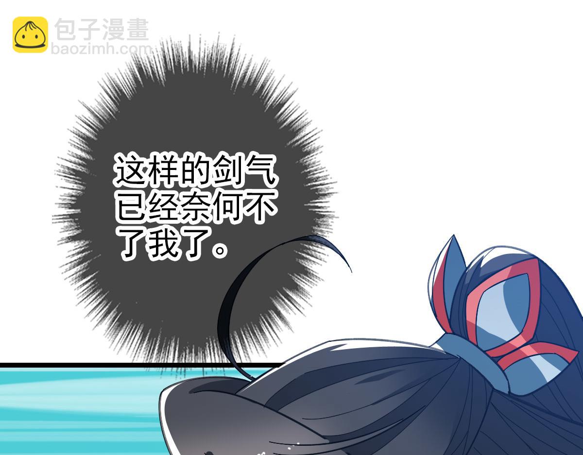 第81话 扬名立万(1/3)-第82话