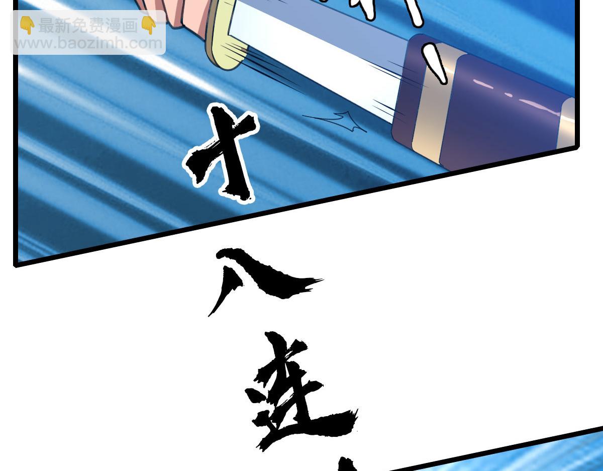 第81话 扬名立万(1/3)-第82话