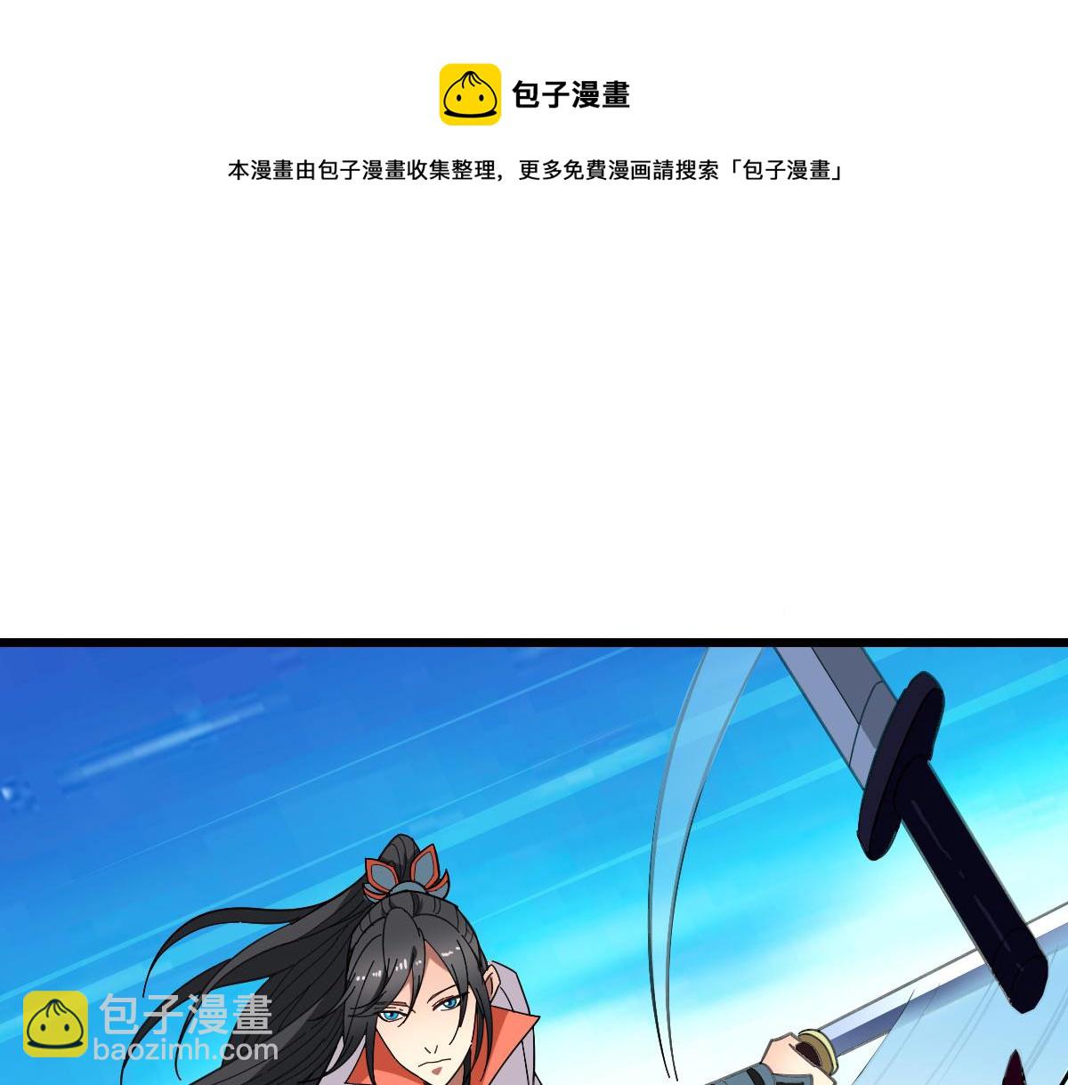 第81话 扬名立万(1/3)-第82话