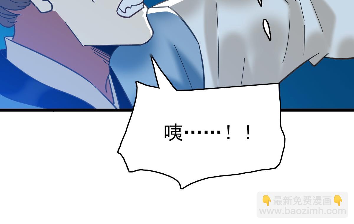 第81话 扬名立万(1/3)-第82话