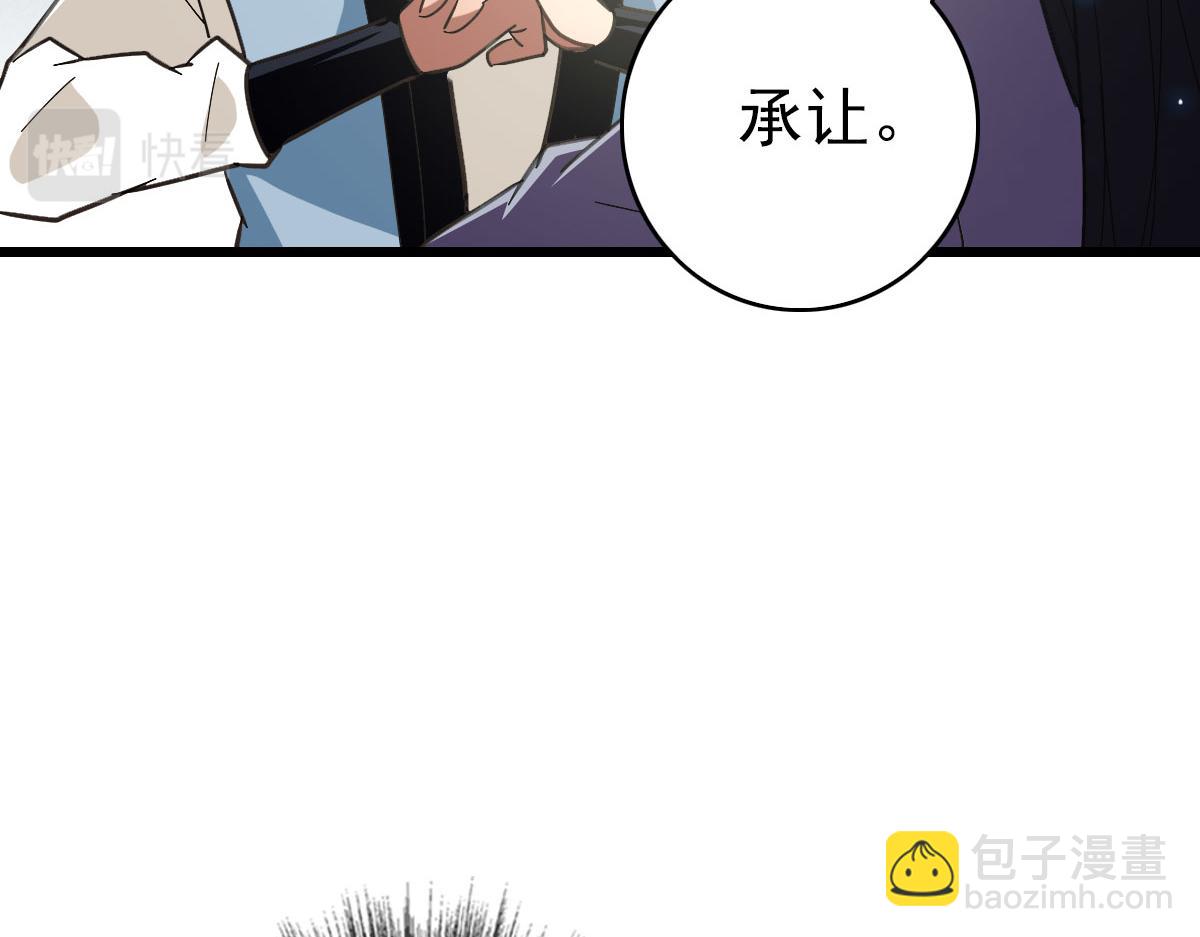 第81话 扬名立万(1/3)-第82话