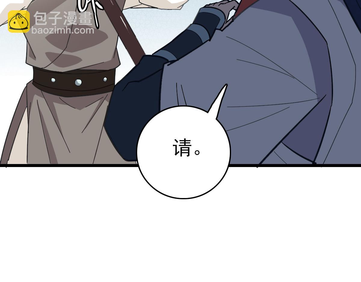 第81话 扬名立万(1/3)-第82话