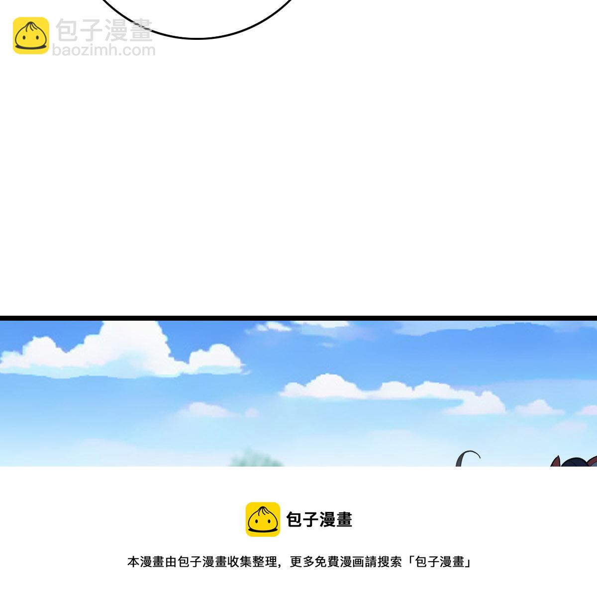 第83话 仙门人脉(1/3)-第84话
