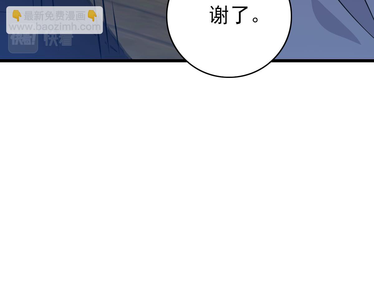 第85话 斩断(1/3)-第86话