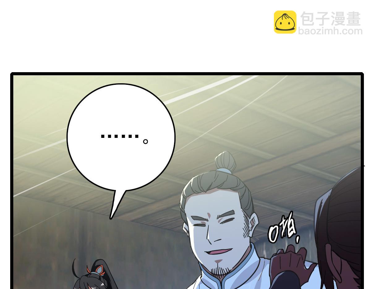 第85话 斩断(1/3)-第86话