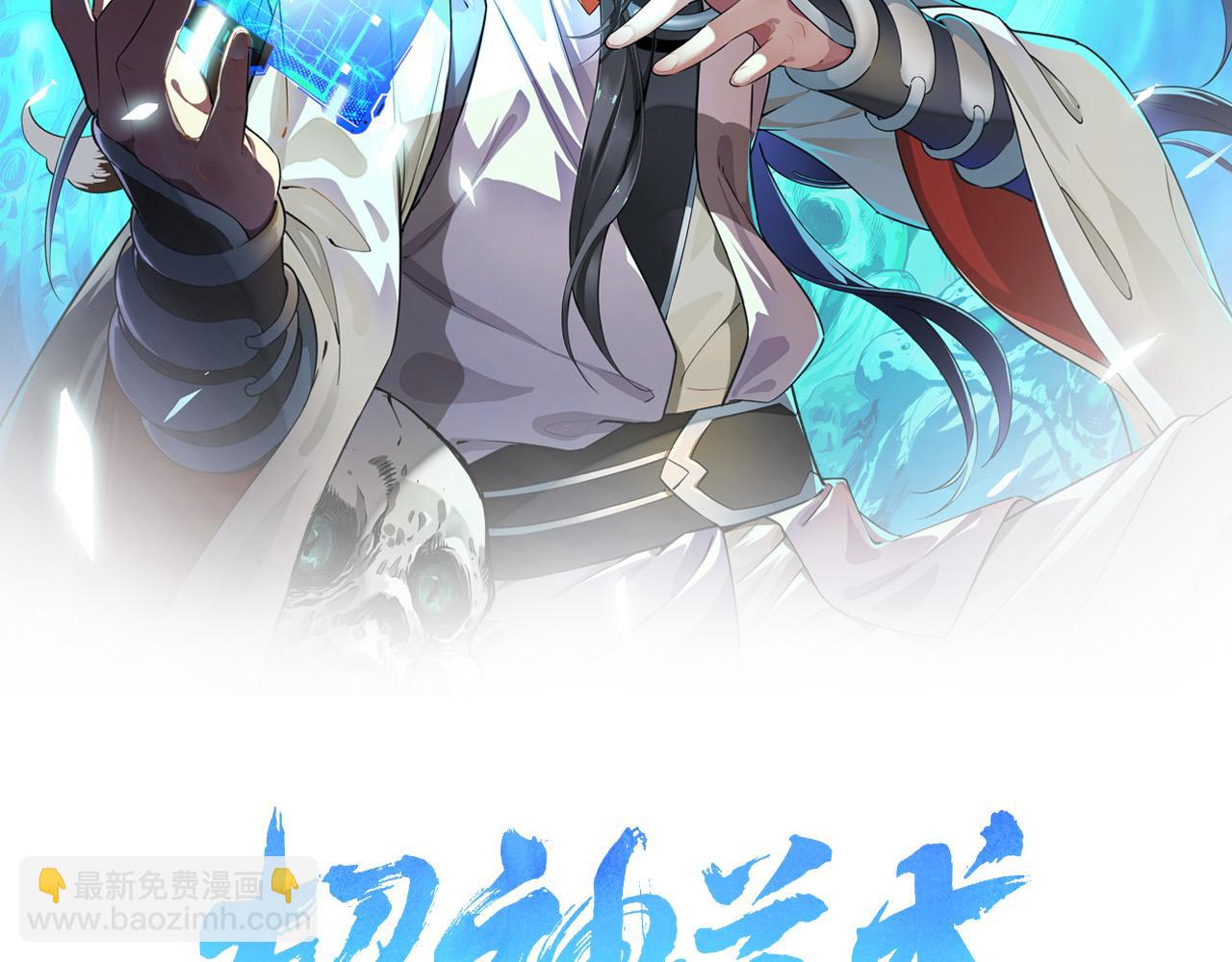 第85话 斩断(1/3)-第86话