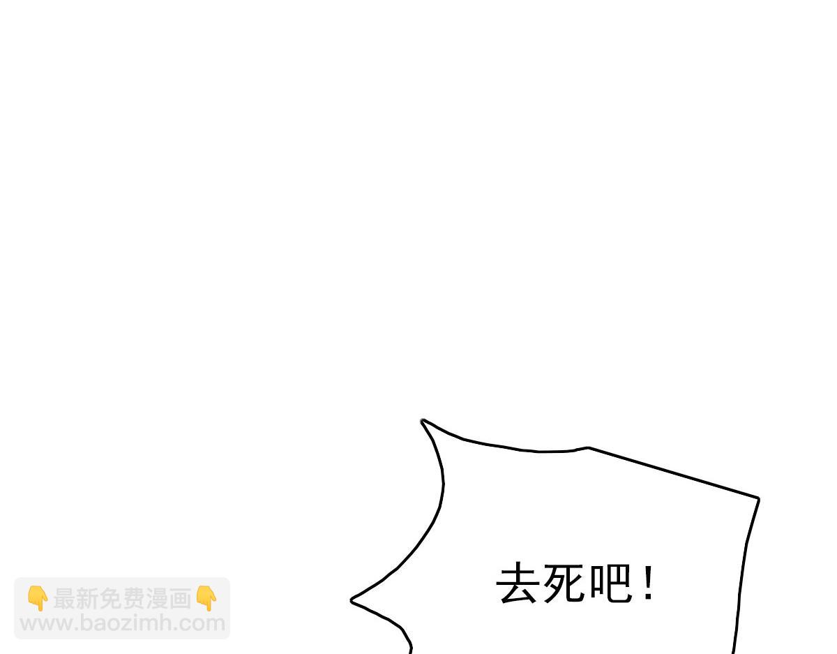 第85话 斩断(1/3)-第86话