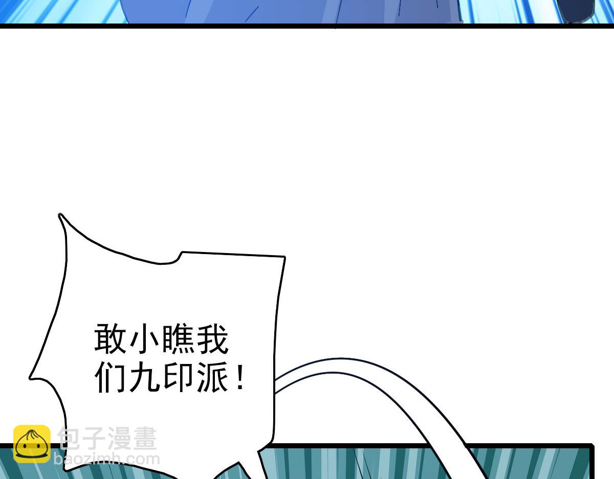 第85话 斩断(1/3)-第86话