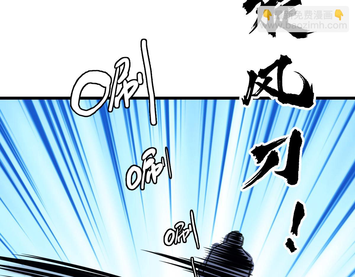 第85话 斩断(1/3)-第86话