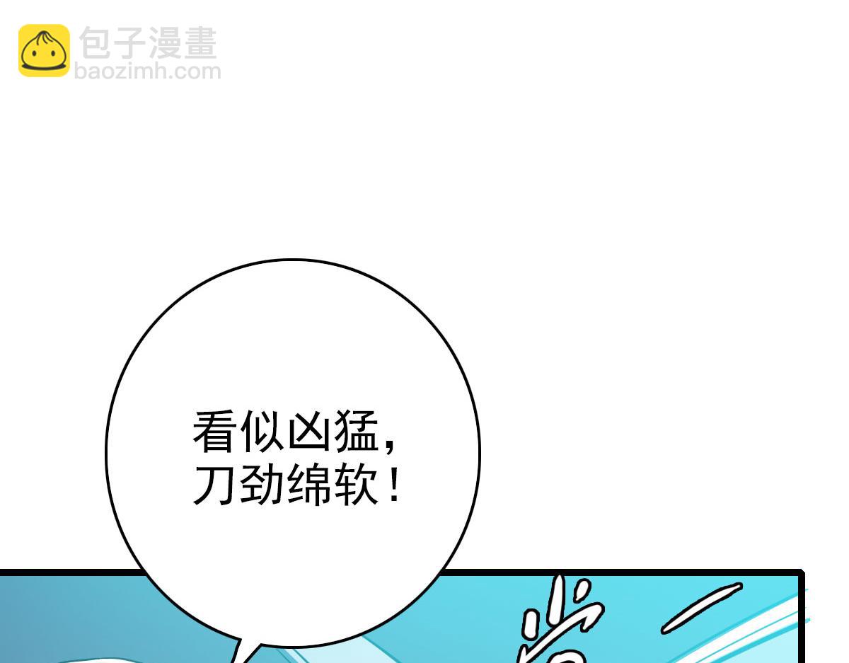 第85话 斩断(1/3)-第86话