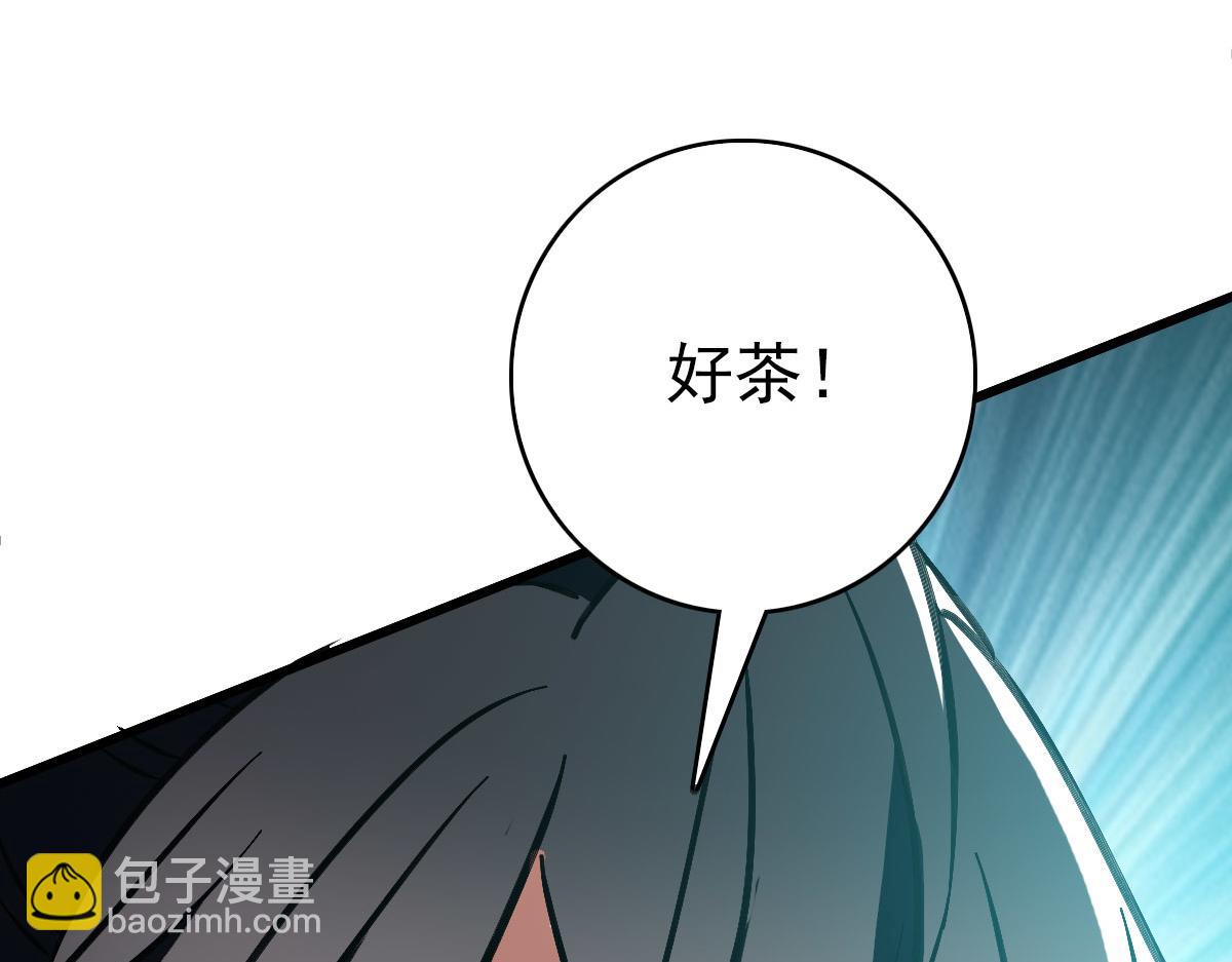 第87话 灵符显威(1/3)-第88话