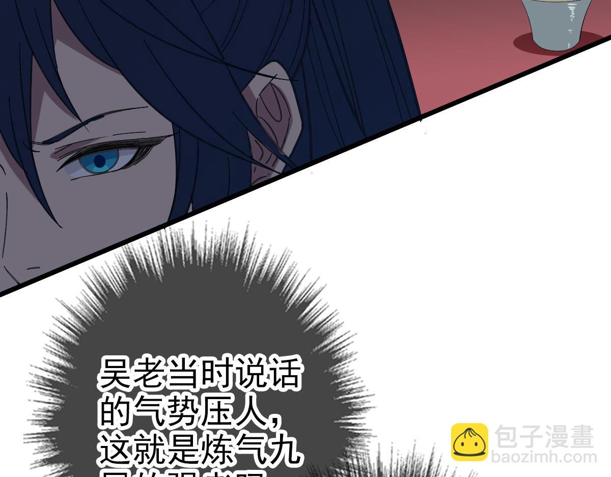 第89话 凶手现身(1/3)-第90话