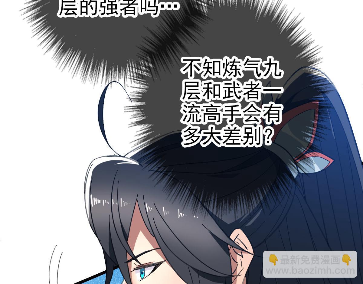 第89话 凶手现身(1/3)-第90话