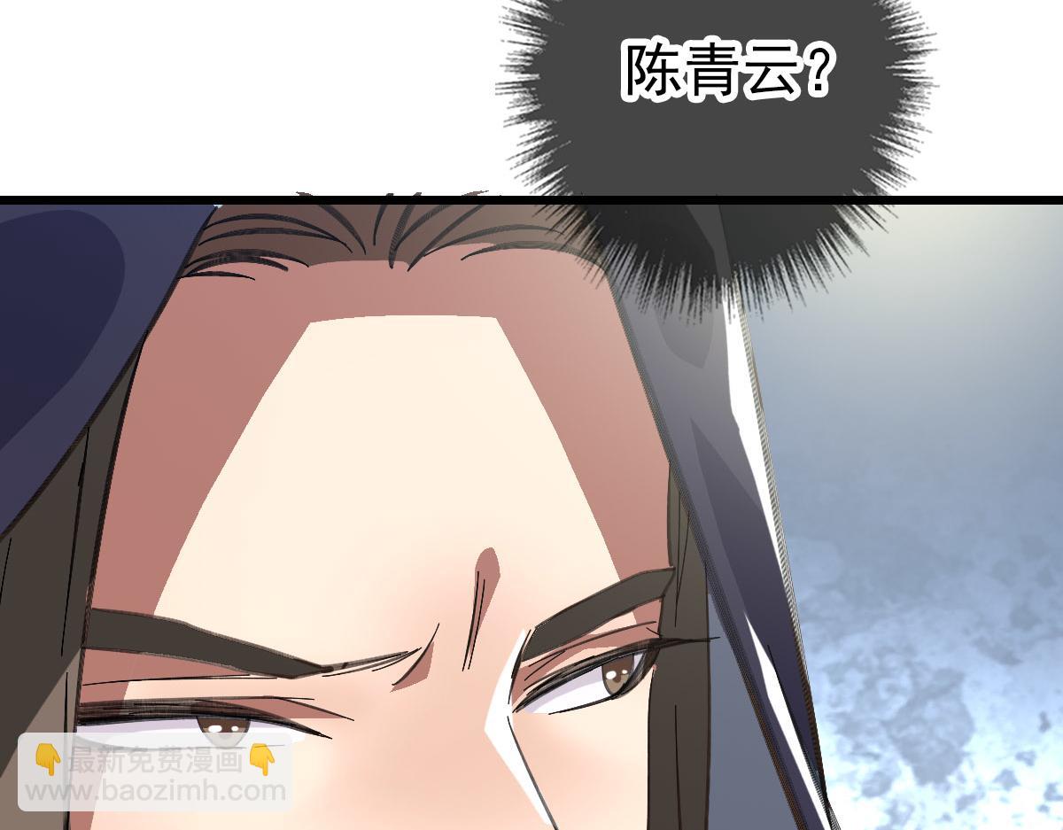 第89话 凶手现身(1/3)-第90话