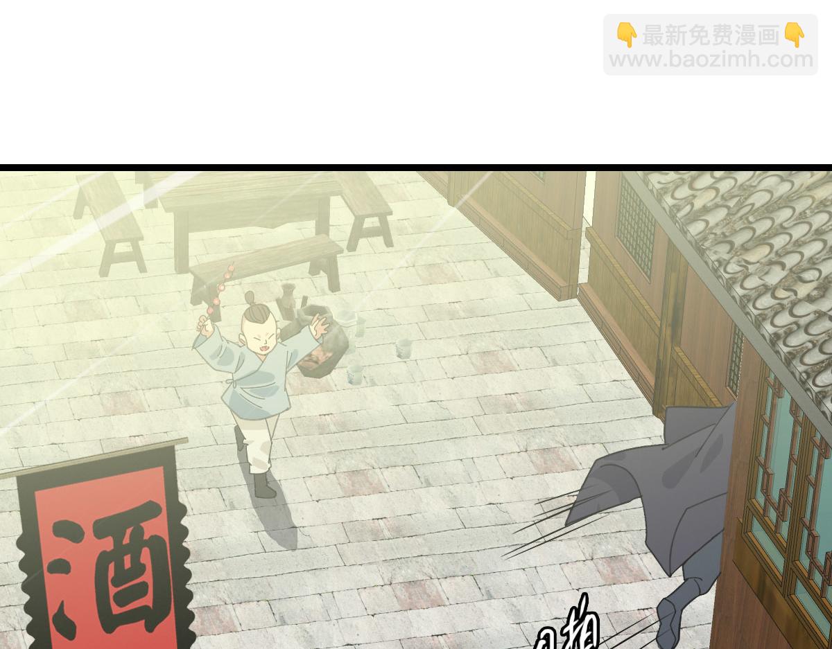 第89话 凶手现身(1/3)-第90话
