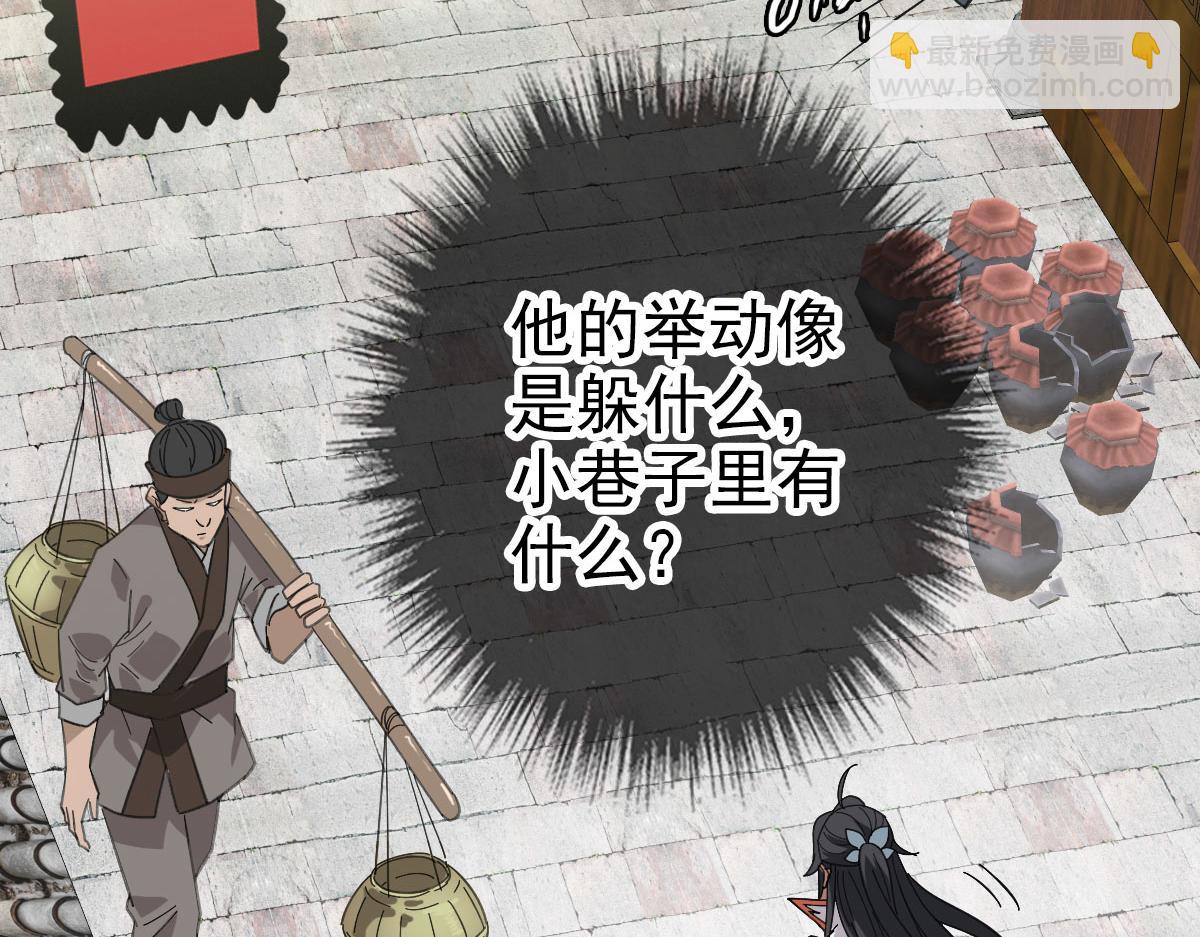 第89话 凶手现身(1/3)-第90话