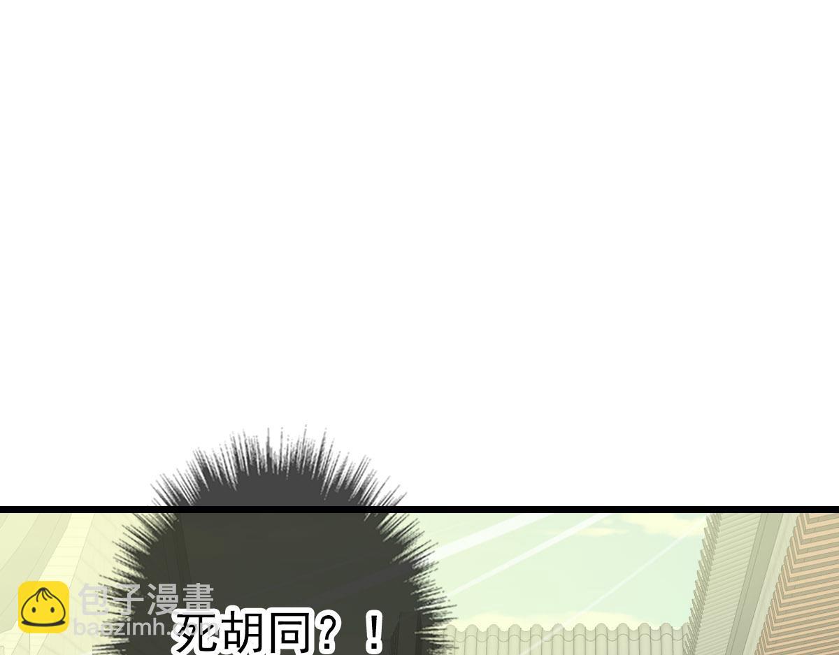 第89话 凶手现身(1/3)-第90话