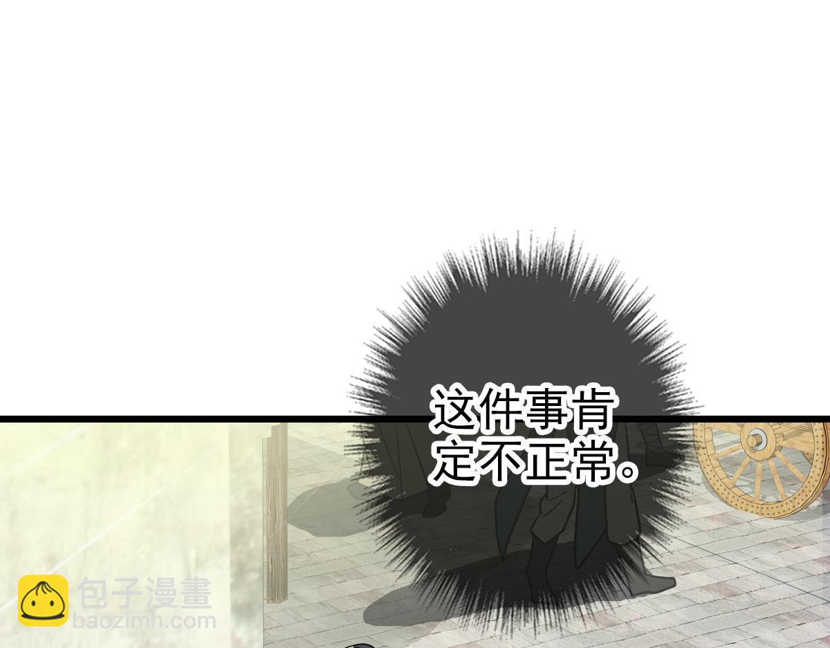 第89话 凶手现身(1/3)-第90话
