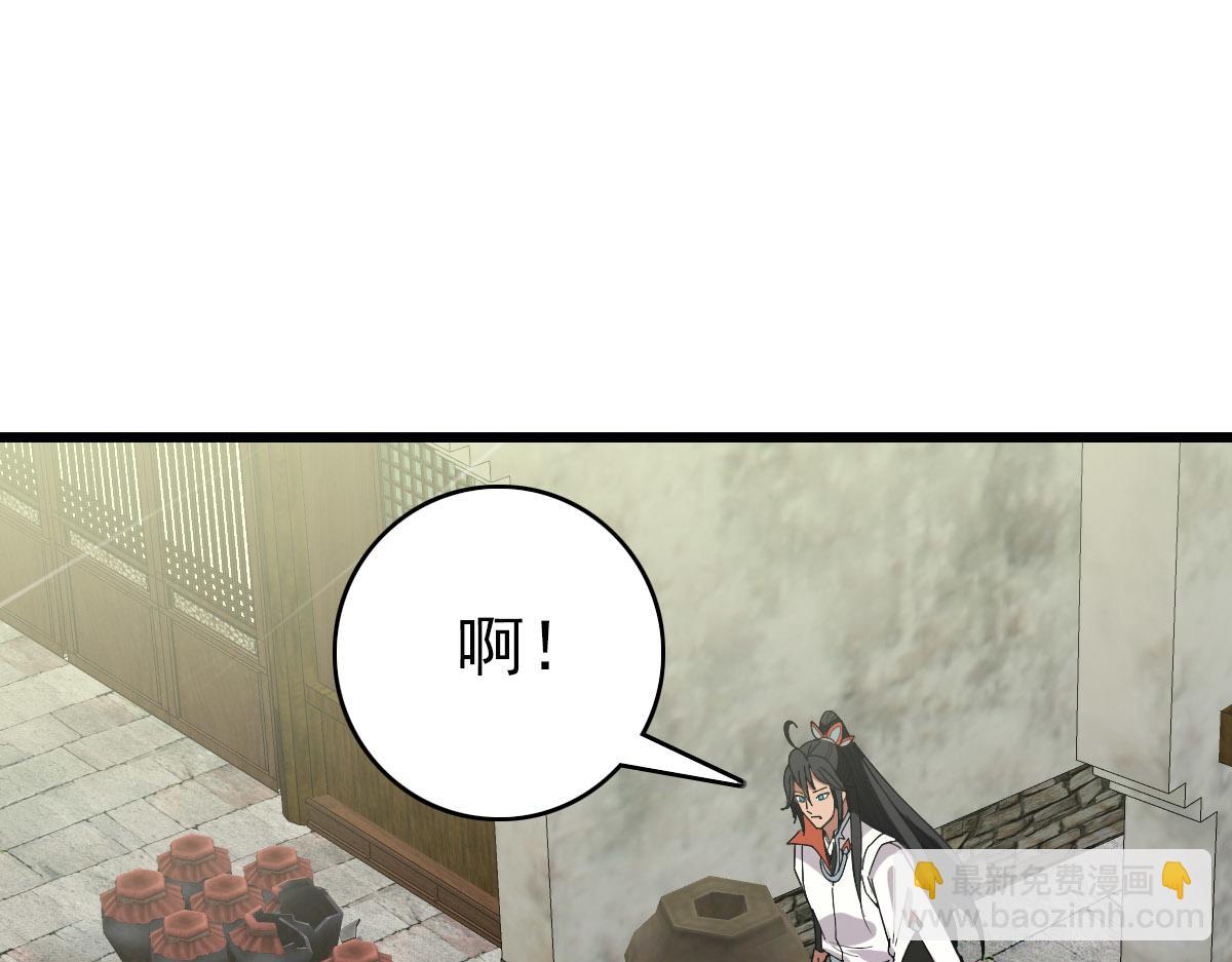 第89话 凶手现身(1/3)-第90话