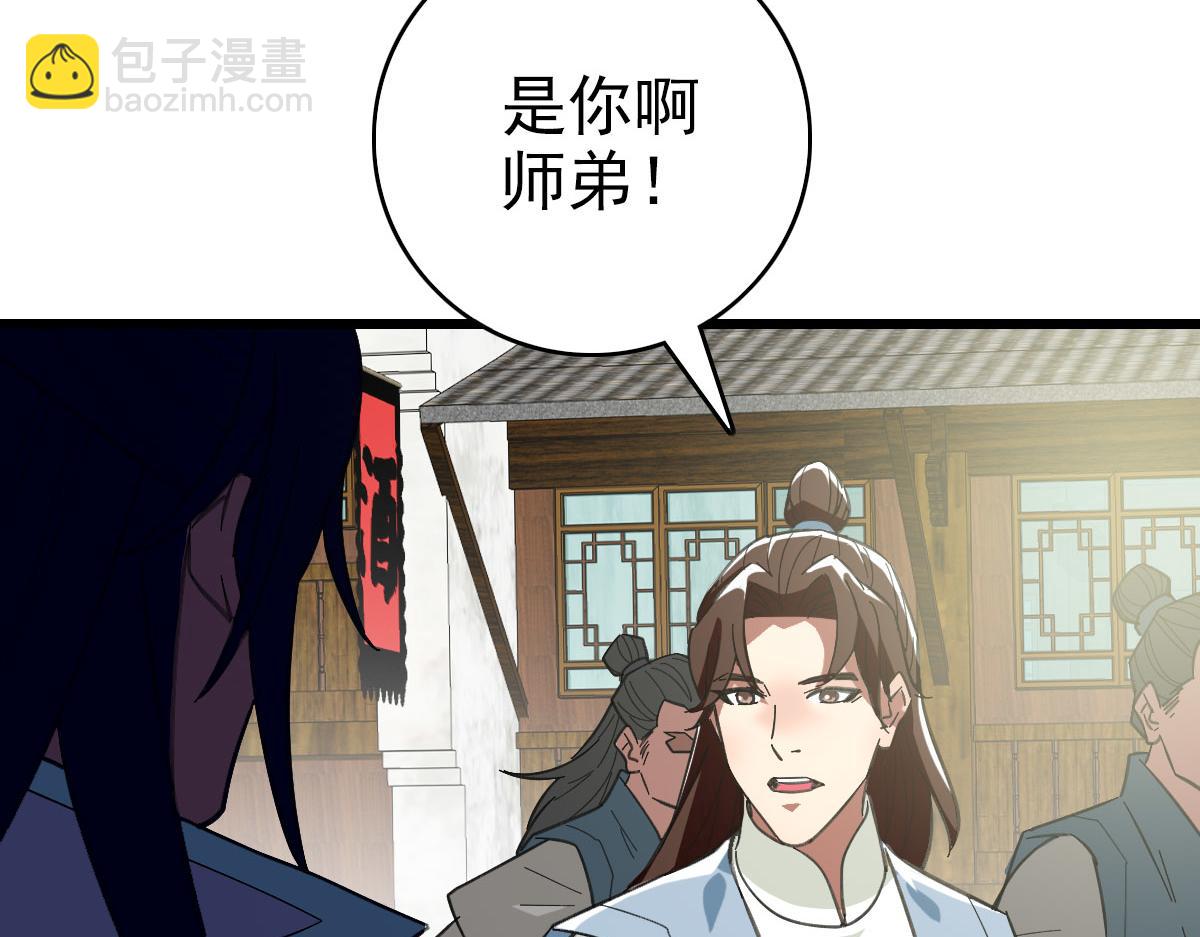 第89话 凶手现身(1/3)-第90话