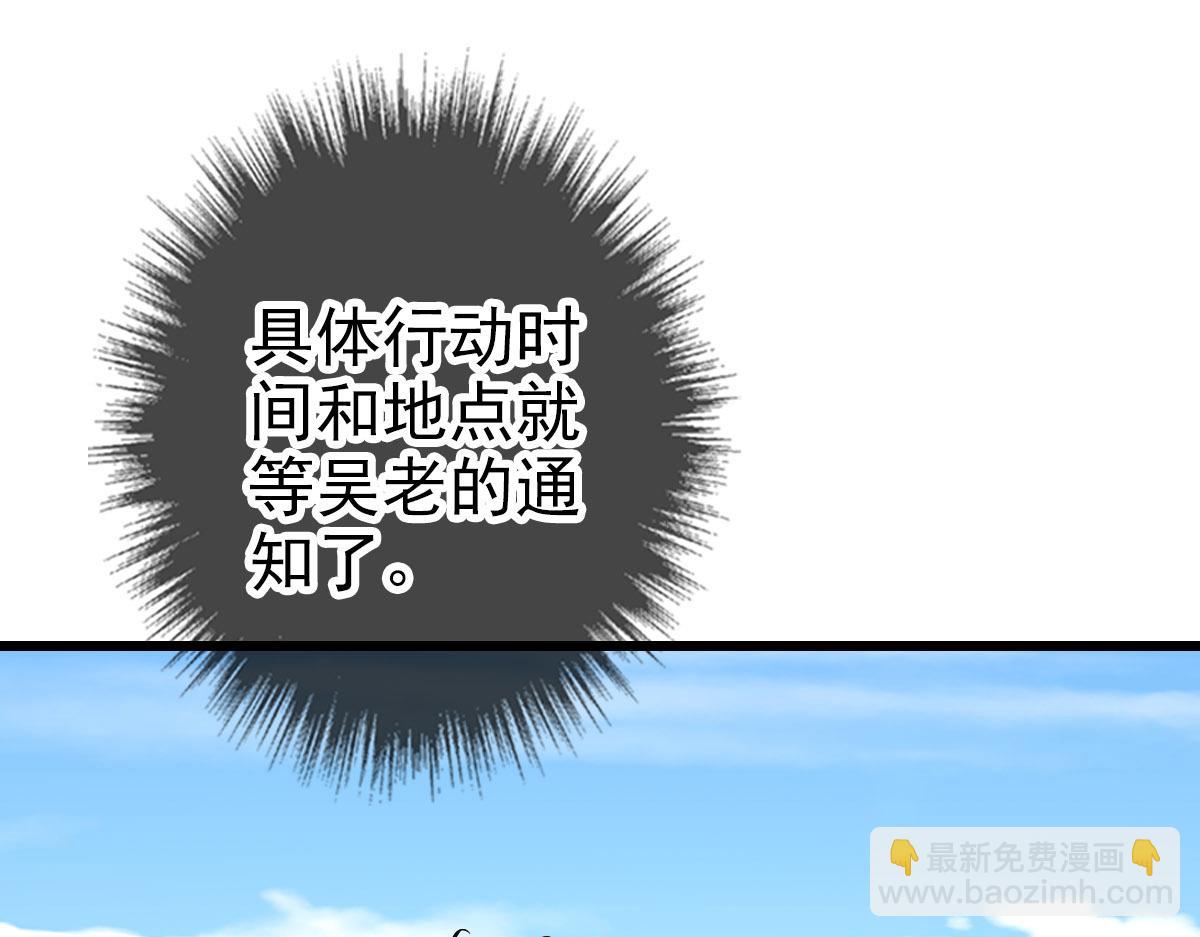 第89话 凶手现身(1/3)-第90话