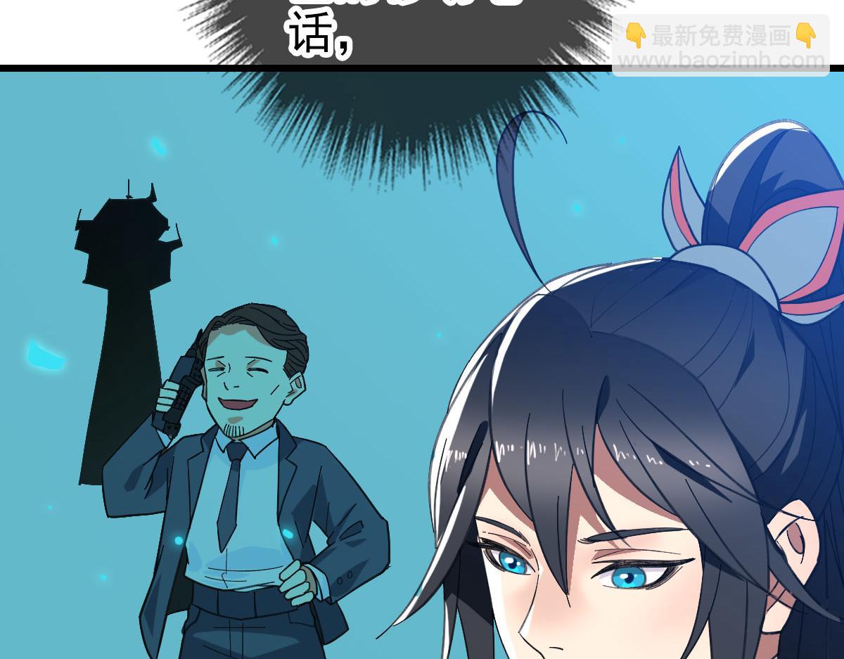 第89话 凶手现身(1/3)-第90话