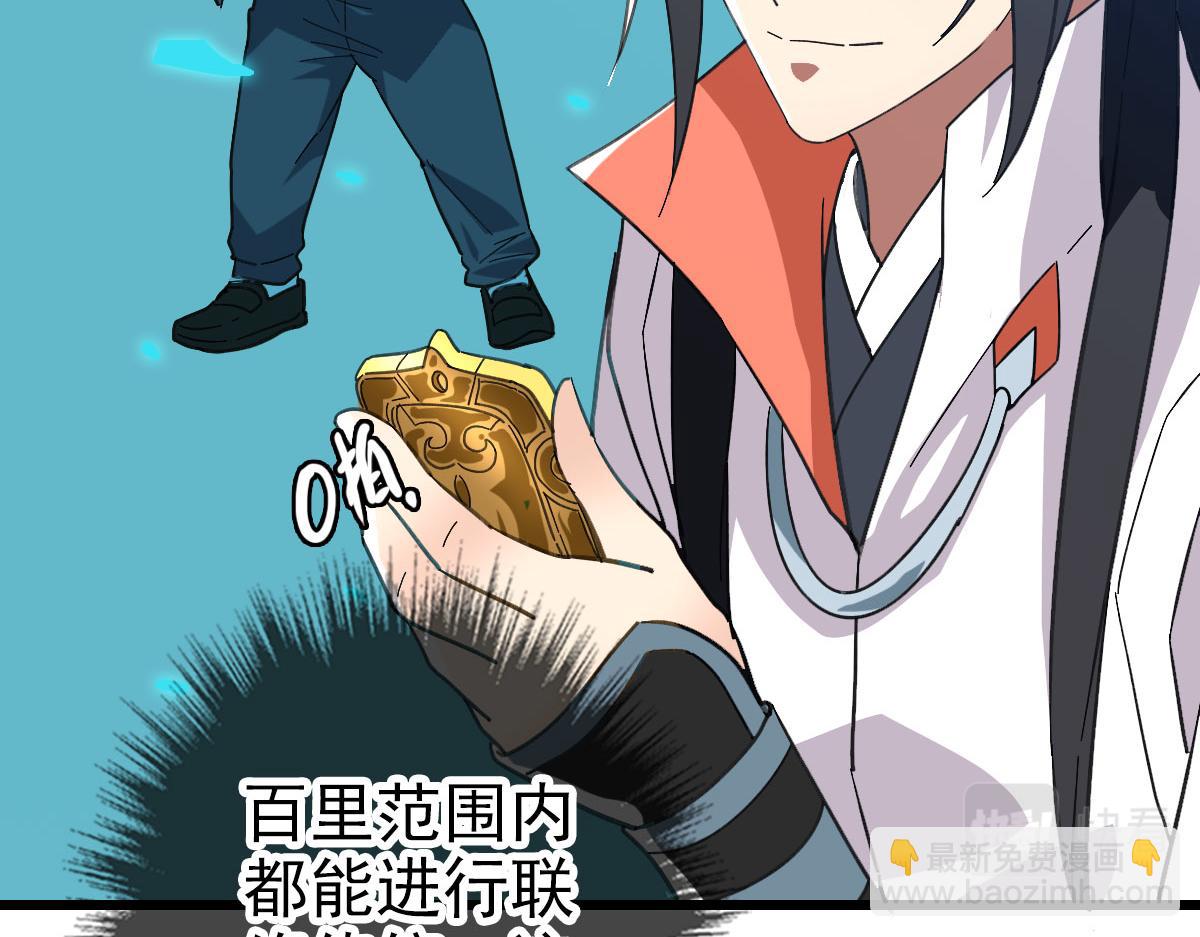 第89话 凶手现身(1/3)-第90话
