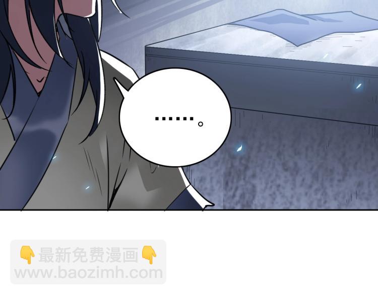 第9话 紫气观神法(1/3)-第10话