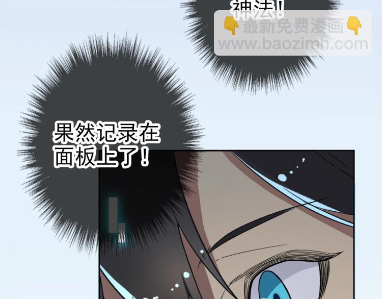 第9话 紫气观神法(1/3)-第10话