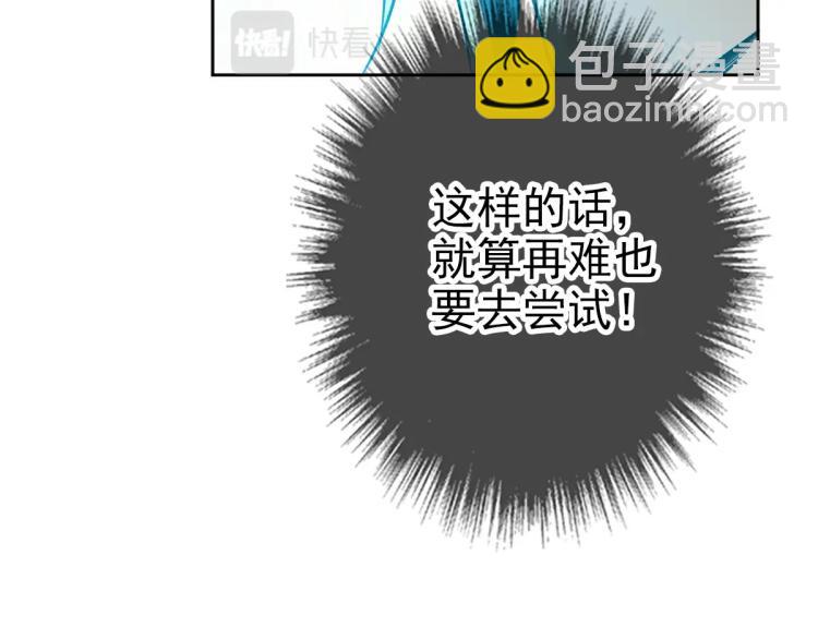 第9话 紫气观神法(1/3)-第10话