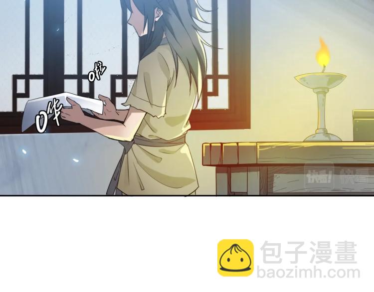第9话 紫气观神法(1/3)-第10话